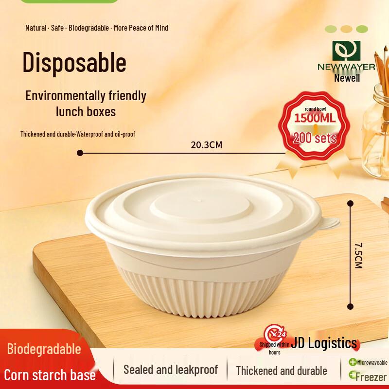Dalü 1500ml Degradable Round Disposable Food Containers (200 Sets)