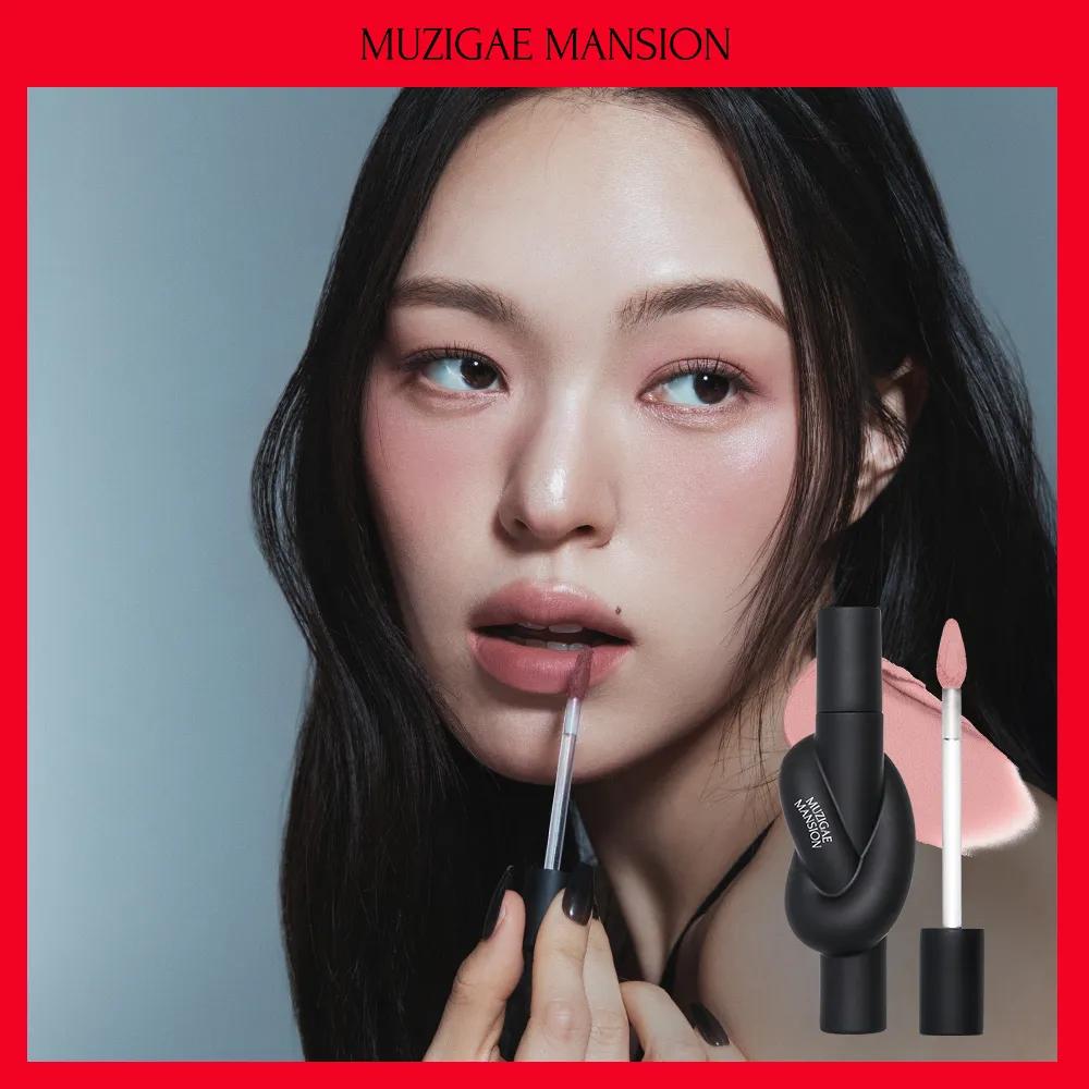 MUZIGAE MANSION Tie Up Cover Tint (6 Colors) 01 Nudy Step