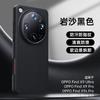 For Oppo Find X9 Ultra Case For MagSafe Magnetic Matte Rock Sand Back Cover For Find X 9 Ultra 5G Shockproof Bumper