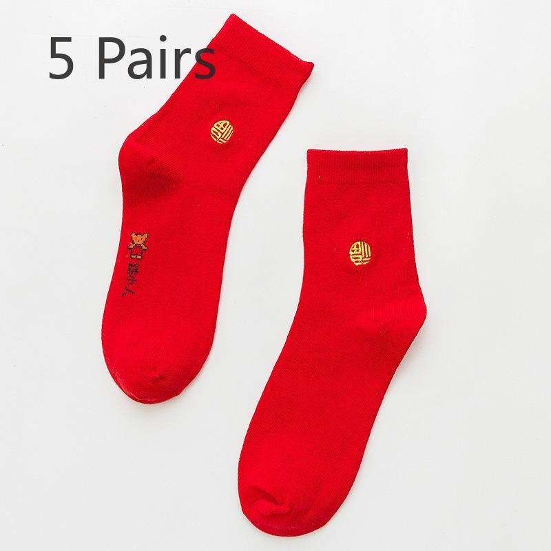 5 Pairs of All Cotton Mid Calf Red Socks for Men's Zodiac Year In Autumn and Winter
