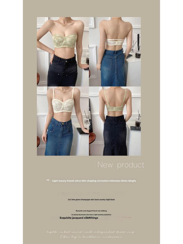 Sutien fără bretele anti-cădere pentru busturi mari, mărime mică, ultra-subțire, antiderapant, top tub invizibil