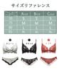 Allanve Bra and Panty Natural Latex Cleavage High Side Beautiful Shapewear S Set, Material, Enhancement, Design, Wireless, Breathable,
