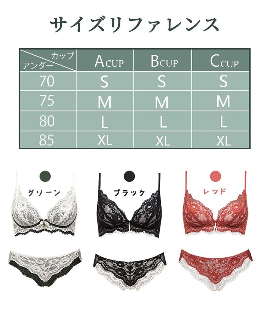 Allanve Bra and Panty Natural Latex Cleavage High Side Beautiful Shapewear S Set, Material, Enhancement, Design, Wireless, Breathable,