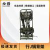 Huijiang Portable Field Cooker Stand
