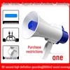 Portable High-Volume Megaphone with Recording Feature