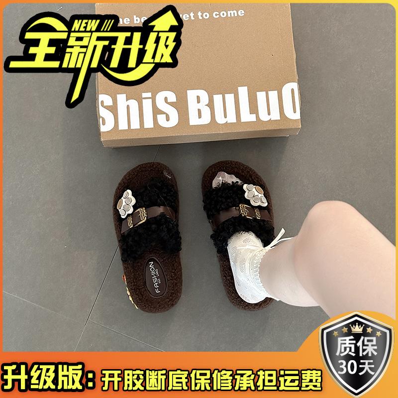 Cute cartoon belt buckle fluffy shoes women's 2025 autumn and winter new outer wear versatile cotton slippers one-word cotton slippers tide