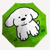 1PC dog grass Umbrella-8-Rib Reinforced, Automatic Open, Lightweight & Durable, Cute Fashion Accessory for Outdoor-Y0393