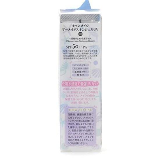 Canmake Mermaid Skin Gel UV 02 White 41g Makeup Base 41 Grams (x 1)