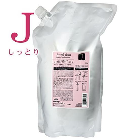 

MILBON Jemile Fran Heat Gloss Treatment J 2500g Refill