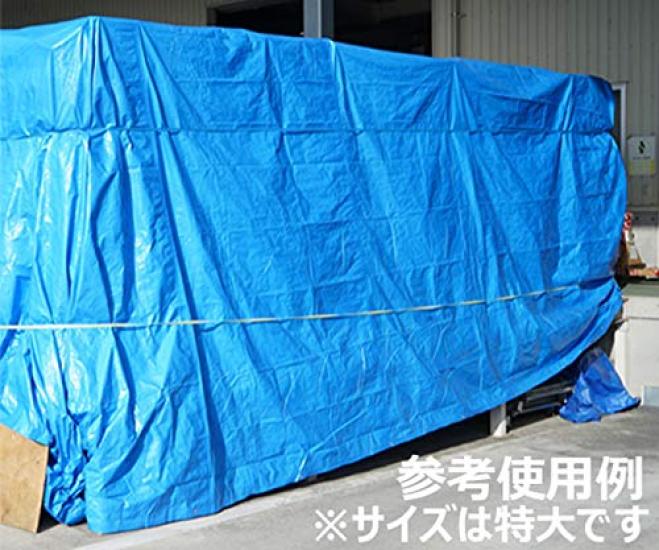 KIKAIYA Blue Sheet Extra Large 60 Tatami 1 Sheet Thick 10x10m #3000 BLS-3