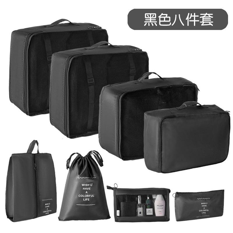 Travel Storage Organizer Set Portable Luggage Clothes Packing Cubes Large Capacity Travel Bag Suitcase Clothing Organizer Pouch
