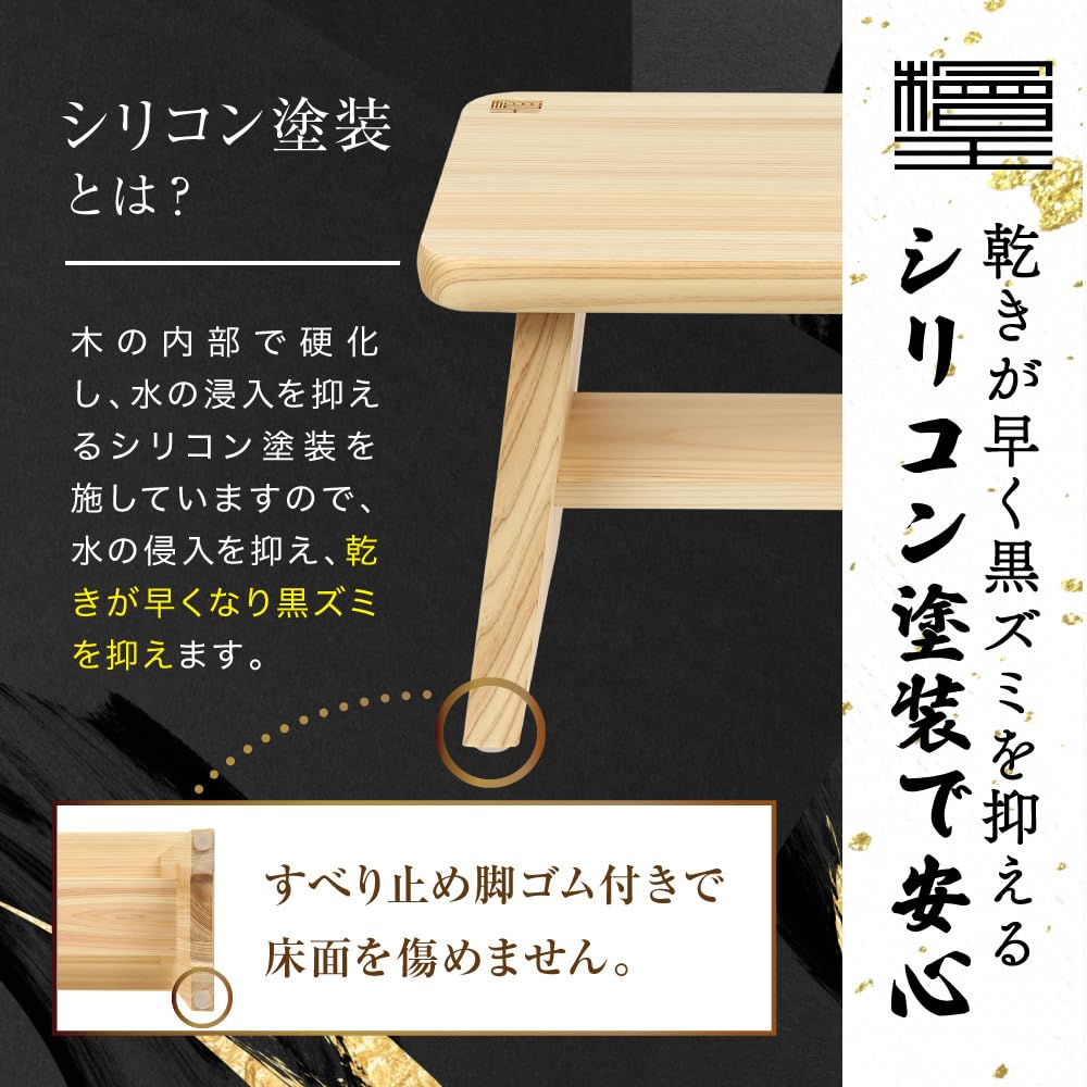 Hinoki Wood Bath Made In Japan Hinoki Bath [Hinoki King] Chair, Large, [Bath Chair, Seat, Wood, Chair, Wooden]