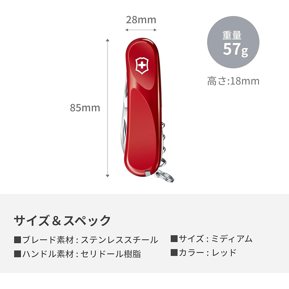 Victorinox Evolution 10 Swiss Army Knife Ergonomic Design 13 Functions with Corkscrew Multi-Tool
