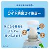 Shoshugen [Bulk Purchase] Freshly Picked White Peach Toilet Air Freshener, Standing Type, 400ml X 6 Bottles, Kobayashi Pharmaceutical
