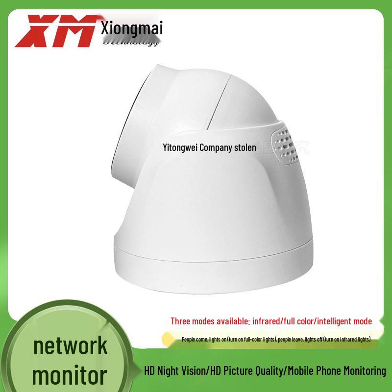 5MP Dual-Light Full-Color HD POE Network Camera with Audio & Mobile Remote ONVIF