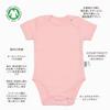 80cm small organic cotton GOTS certified short sleeve romper for baby girls pink white gift box set of 3 pink x white x yellow [psastel organic] 100%