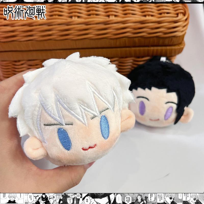 Jujutsu Kaisen Plush Keychain Gojo Satoru Dolls School Bag Key Pendant Geto Suguru Cute Soft Stuffed Keyring For Christmas Gifts