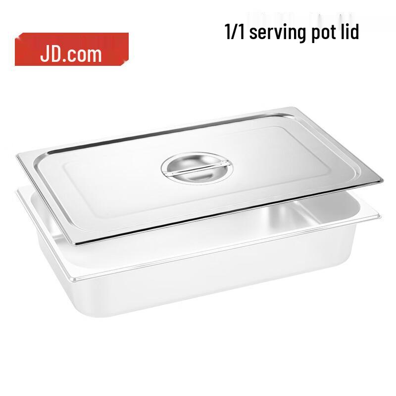 

JZAO Stainless Steel 1/1 Gastronorm Pan Lid Lid