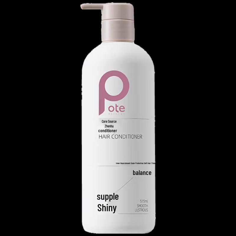 Baitai Smooth & Hydrating Hair Conditioner