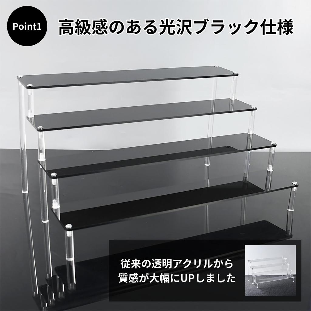 Rowaica Acrylic Display Tiered Platform for Acrylic and Displaying and Displaying Stand, Black, Tabletop, Staircase, Figures, Stands, Collections, (4