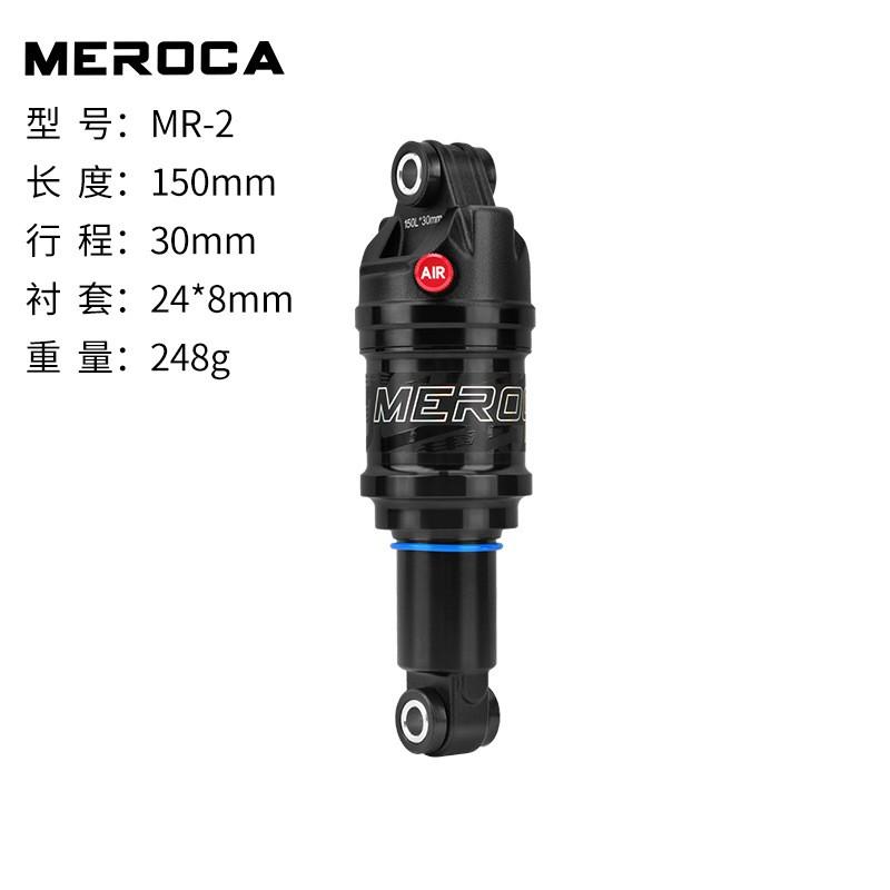 MR2 Air Shock Absorber Mountain Bike