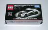 Nissan Special Edition set GT-R 3-car
