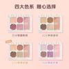 Gracebabi - 2 in 1 Eyeshadow & Cheek Palette - Light Brown