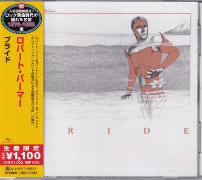 CD ROBERT PALMER - Pride (Limited Edition) UICY79722 Island Records 2021 Japan ObiRock Used