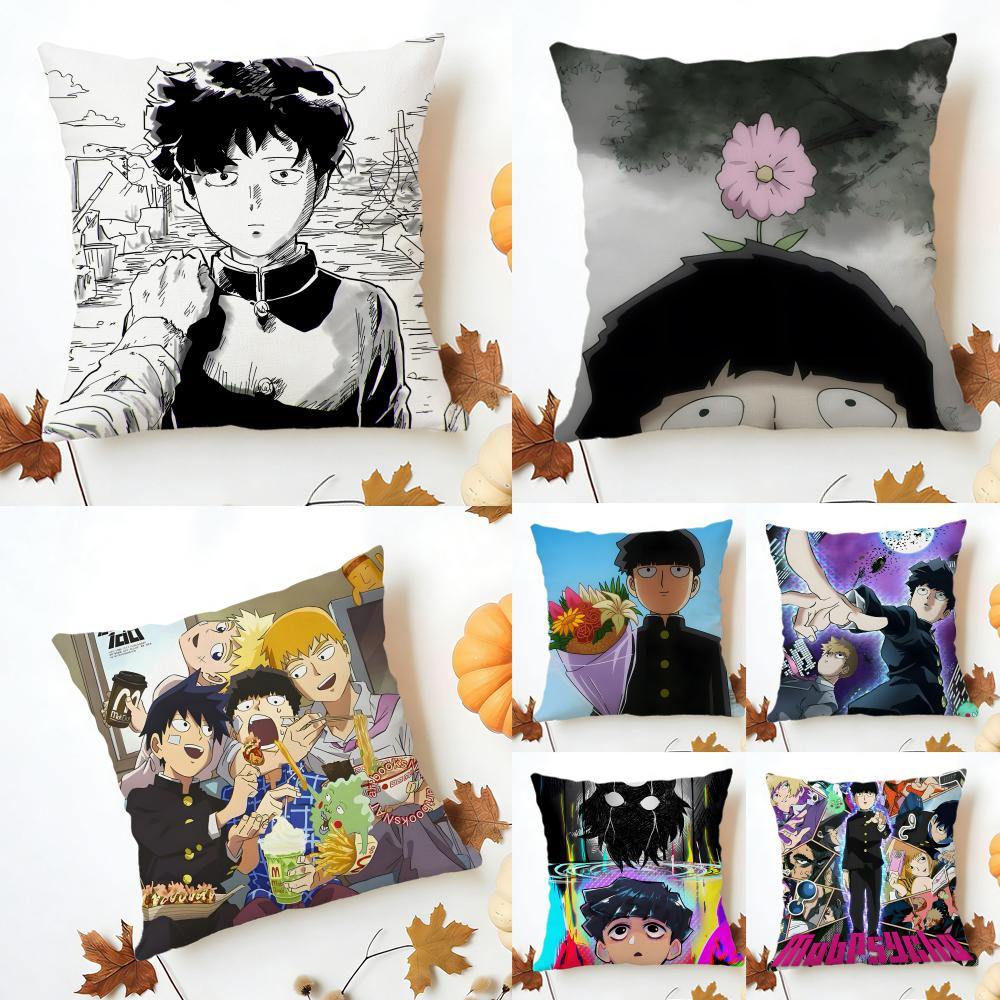 MMob Psycho Cushion Cover Washable Linen Pillowcase Soft for Sofa Bed Cozy Home Room Decor