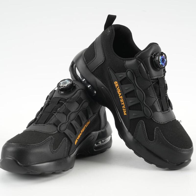 Ambassador Alliance Summer Air Cushion Safety Shoes