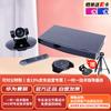 Huawei TE Series Video Conferencing Solutions (CN version)
