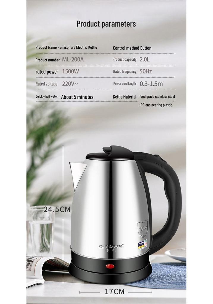 Electric Stainless Steel Insulated Kettle for Home, Dorm, and Hotel Use