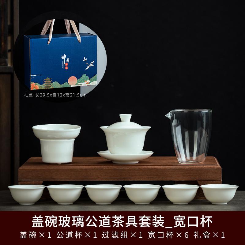 Porcelaine de jade suet service à thé kung fu imprimé cadeau d'affaires haut de gamme souvenir bol à couvercle 11 ans nouvelle boîte cadeau