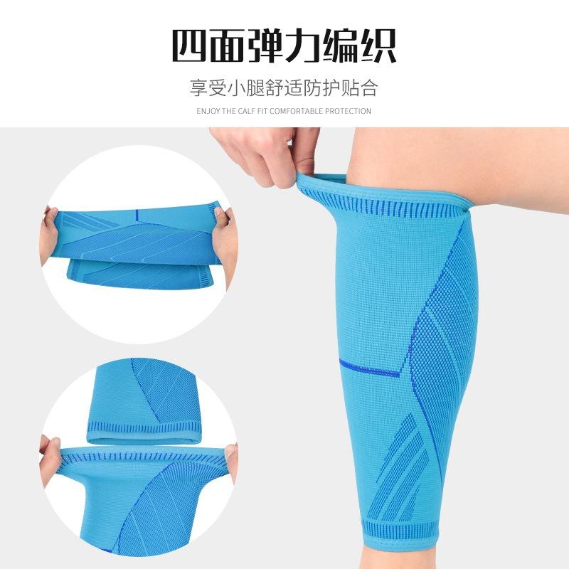 Unisex Silicone Non Slip Knitted Compression Calf Sleeve Outdoor Sports Protective Gear