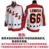 Mens NHL Retro Hockey Jersey Maple Leafs Kings Avalanche All-Star Embroidered Cotton Blend Sportswear