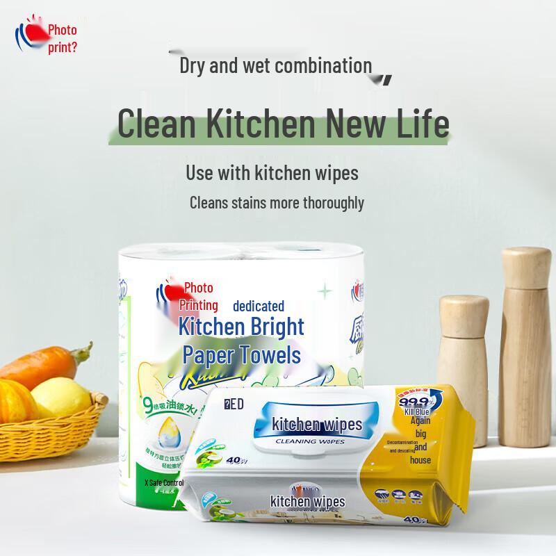 Heart-to-Heart Printed 2-Ply Kitchen Paper Towels