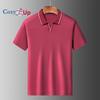 Cozy Up Men's Polo Shirt with Solid Color and Simple Scissor Collar