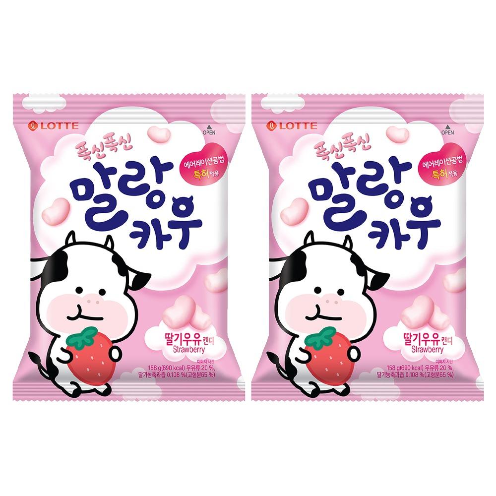 Lotte Malang Cow Strawberry Soft Chewy Milk Candy Snack 158g (Pack of 2)