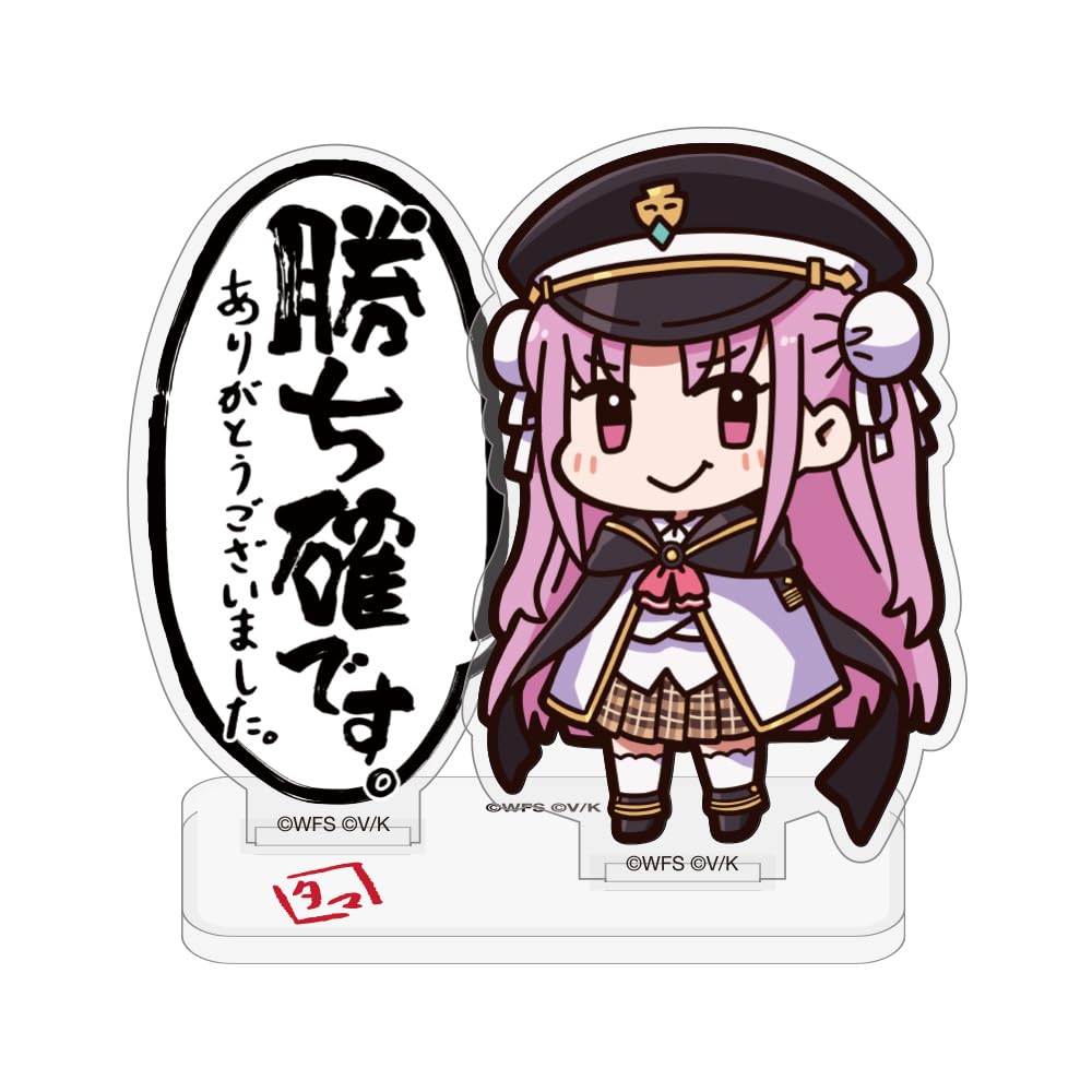 

2D COSPA Heaven Burns Red обязательно Спасибо вам очень Цитата Акриловая подставка [Официальная] Отама-сан Мы победим . много.