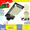 Super Bright Solar-Powered Outdoor Street Light - Waterproof, Induction-Activated, Ideal for Rural Homes & Gardens