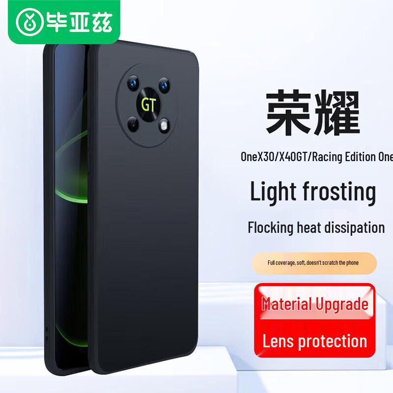 Biyaosi Honor Full-Wrap Protective Phone Cases Model Specific