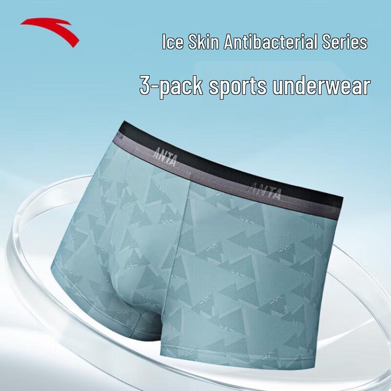 

Anta Men s 3-Pack Moisture-Wicking Boxer Briefs 2XL