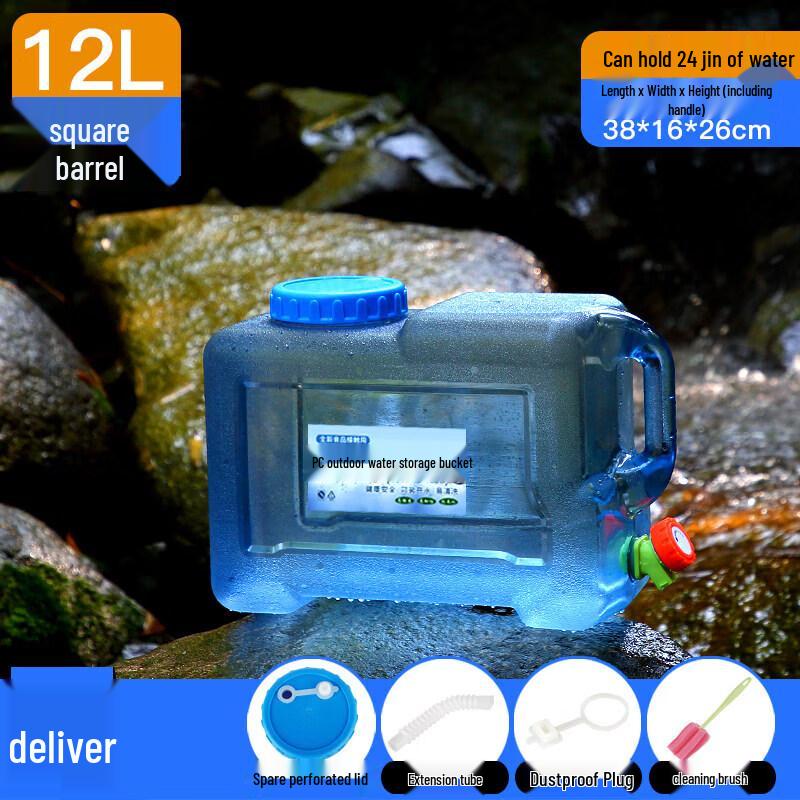Qiewei Outdoor Water Storage Bucket with Faucet