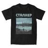 Stalker 2 Rundhals-T-Shirt Fisch aus dem Wasser T-Shirt 2026 Sommer Unisex Damenmode Baumwolle Street Y2K Stil Übergroßes T-Shirt