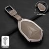 For Changan Deepal S07 L07 Sl03 G318 S05    Car Key Case Cover Remote Shell Key Fob Car Key Protector Accessories