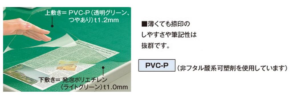 KOKUYO Desk Mat Soft Economy Type with Underlay 987 X 687 () Ma-1207G