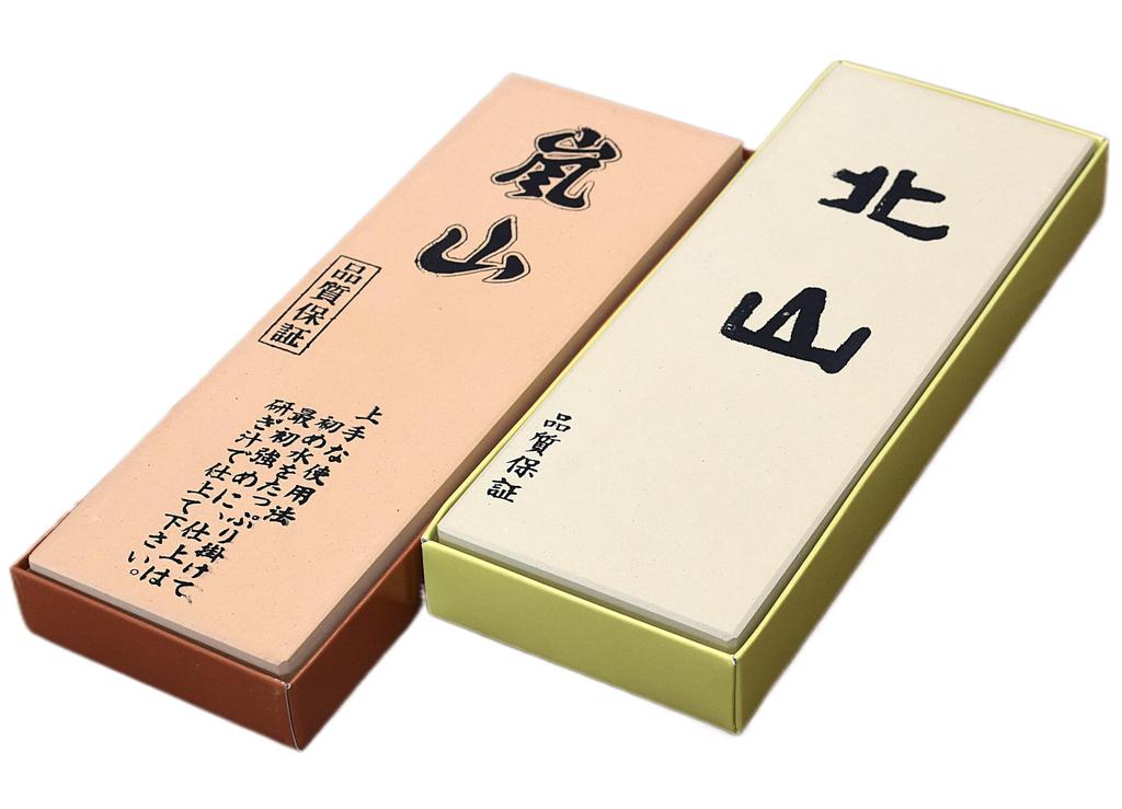 Otani Whetstone Arashiyama 6000 8000 Super Finishing Set *This Is an Otani Whetstone Product.