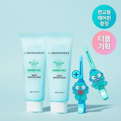 Bring Green Bamboo Hyalu Nemlendirici Krem 100mL Çift Plan (+Hangyo-dong Saç Tokası)