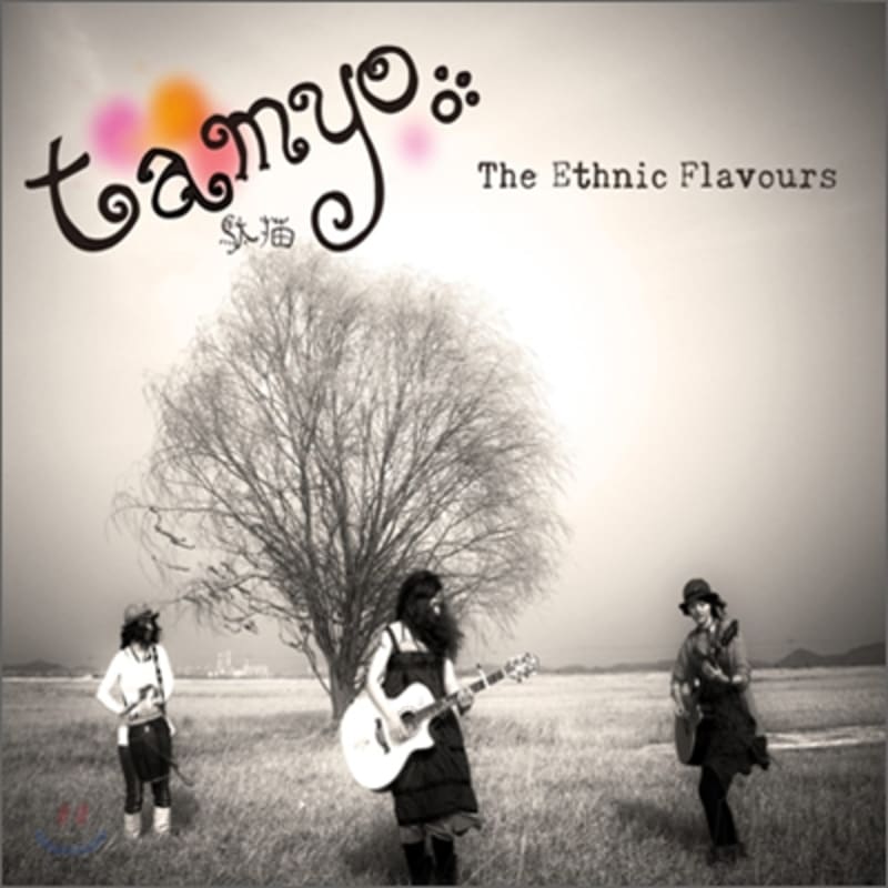 

Tamyo 1st Album - The Ethnic Flavours