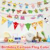 Children's Birthday Flag Kindergarten Shopping Mall Store Event Decoration Birthday Party Party Cartoon Pennant Flag